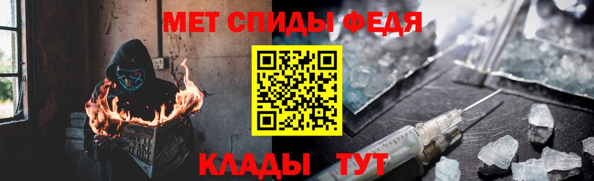 АМФЕТАМИН Розовый Ессентуки