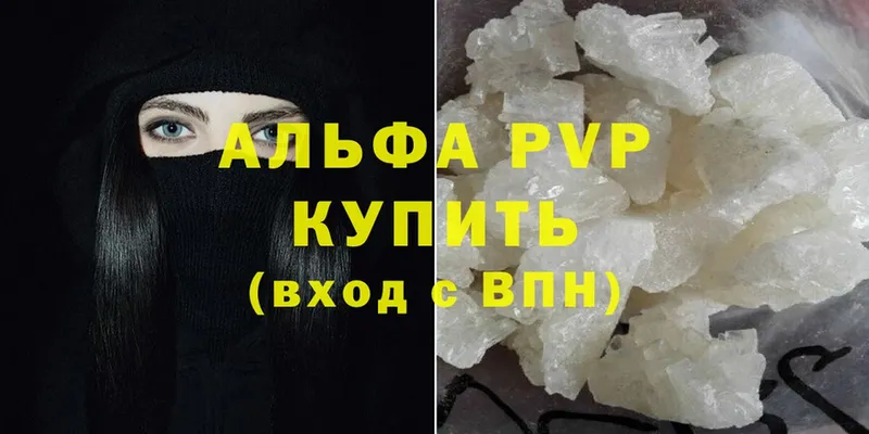 цены   блэк спрут ONION  APVP крисы CK  Ессентуки 