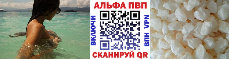 APVP СК  купить   дарк нет телеграм  Ессентуки 