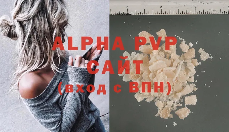 Alpha PVP Crystall Ессентуки