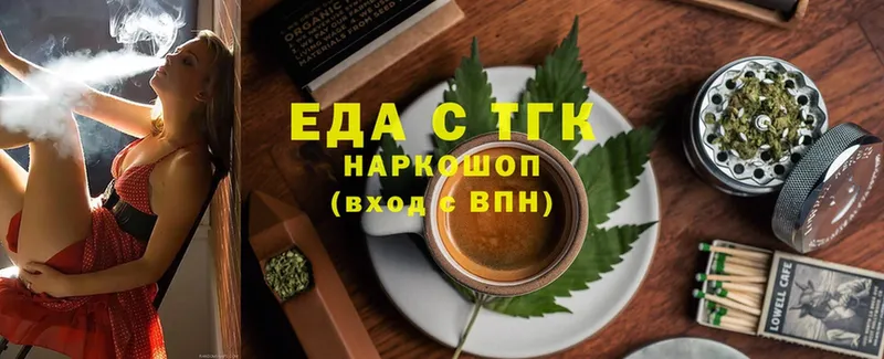 Canna-Cookies конопля  Ессентуки 