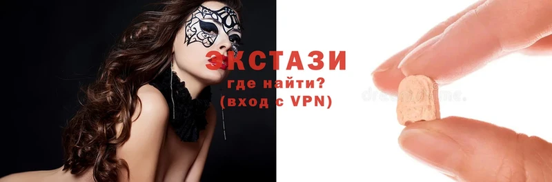 ЭКСТАЗИ mix  hydra вход  Ессентуки 