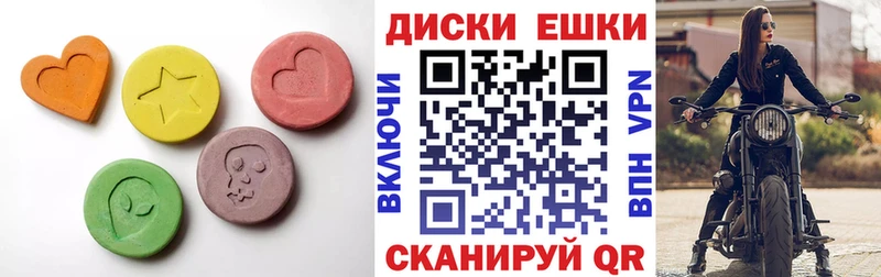 МЕГА ТОР  Ессентуки  Экстази louis Vuitton 