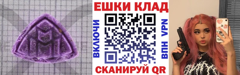 ЭКСТАЗИ TESLA Ессентуки