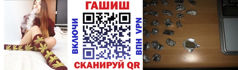 магазин продажи наркотиков  Ессентуки  ГАШИШ Cannabis 