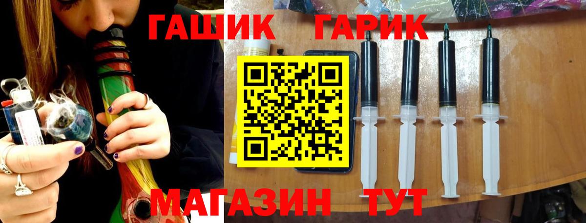 ГАШ индика сатива Ессентуки