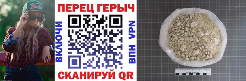 Героин Афган Ессентуки