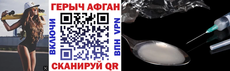 kraken онион цена наркотик Ессентуки ГЕРОИН хмурый