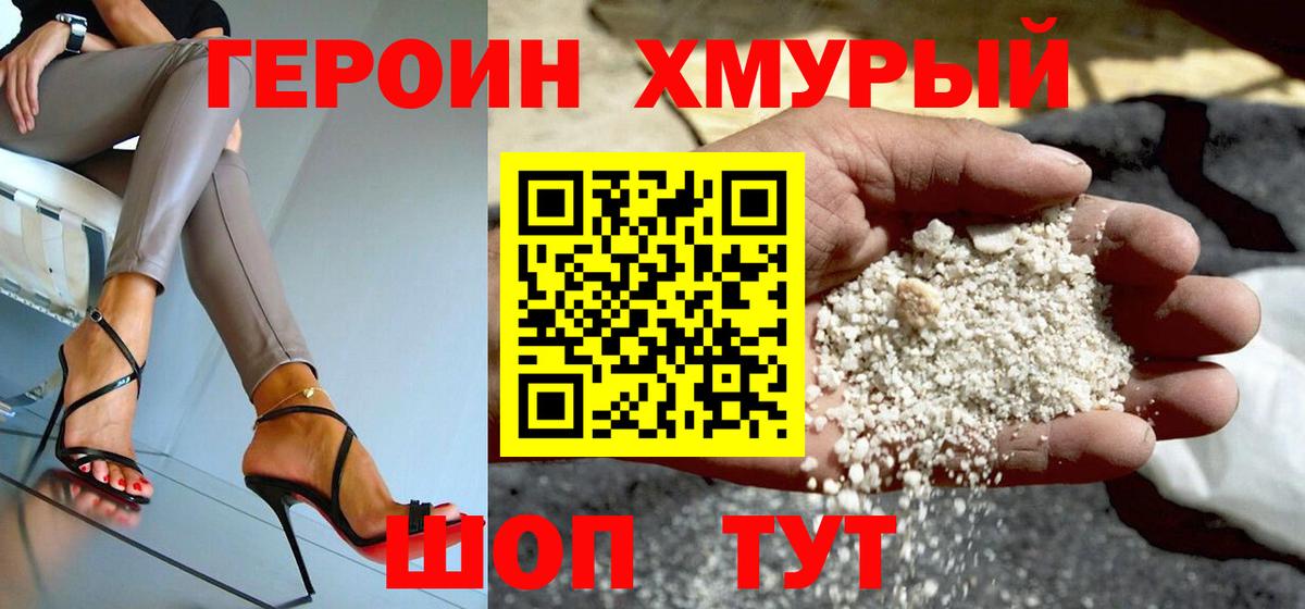 COCAIN  Бошки Шишки  ГАШИШ  Вход с VPN  Мефедрон  COCAIN  Как найти наркотики?  Метамфетамин  Ессентуки  Конопля 