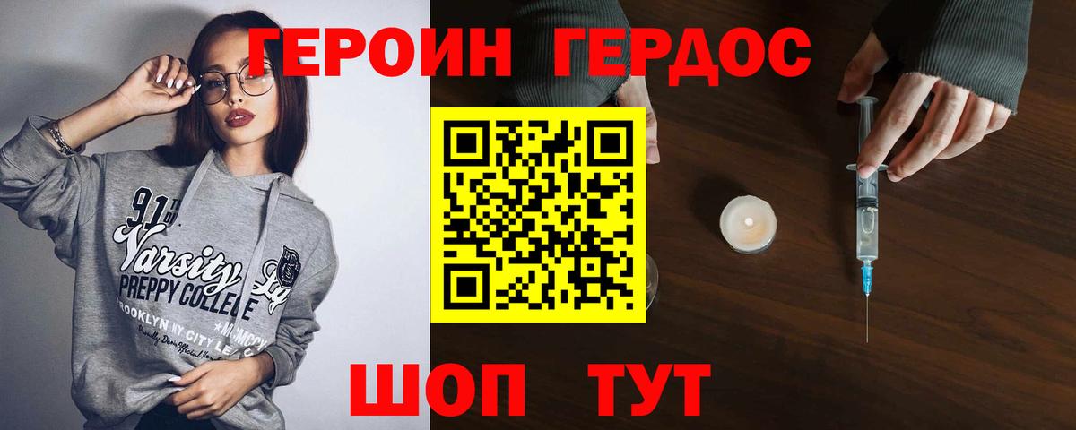 МЕТАДОН Ессентуки
