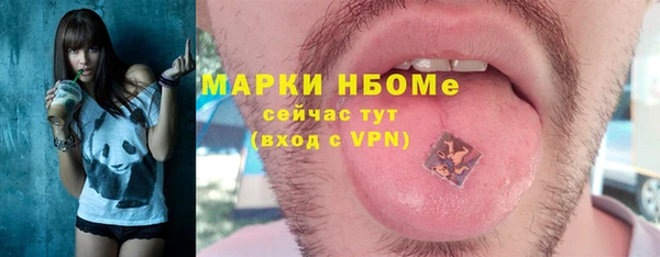 шишки Красноперекопск