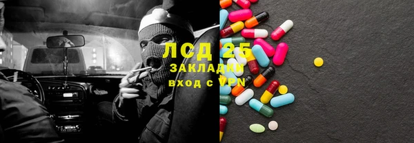 мяу мяу мука Краснотурьинск