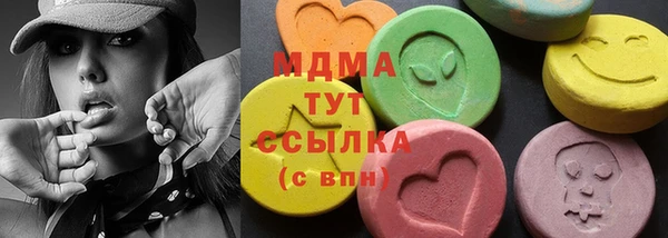 мяу мяу мука Краснотурьинск