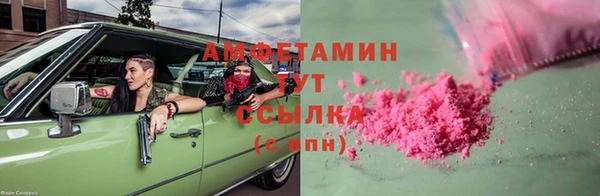 шишки Красноперекопск