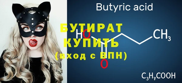 гидропоника Краснослободск