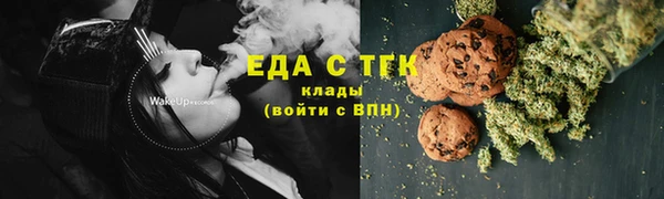 мяу мяу мука Краснотурьинск