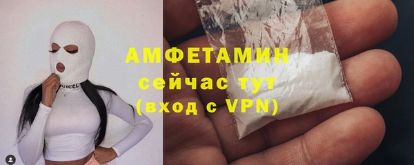мяу мяу мука Краснотурьинск