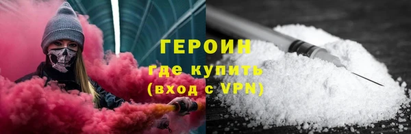 шишки Красноперекопск