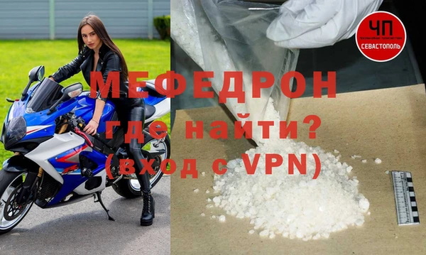 СК Майский