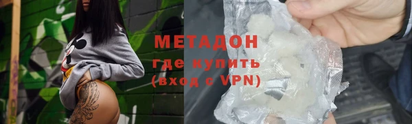 мяу мяу мука Краснотурьинск