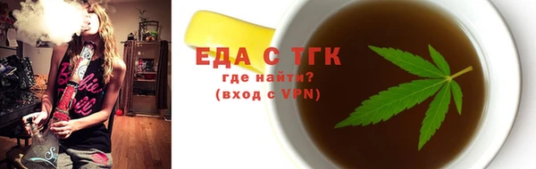 гидропоника Краснослободск