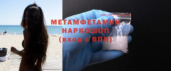 шишки Красноперекопск