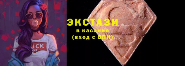 мяу мяу мука Краснотурьинск