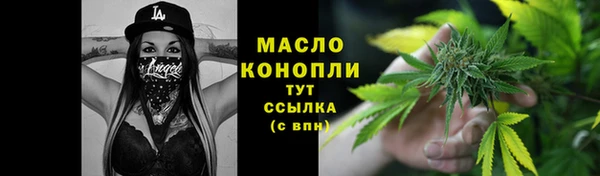 мяу мяу мука Краснотурьинск
