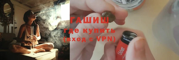 мефедрон VHQ Щучье