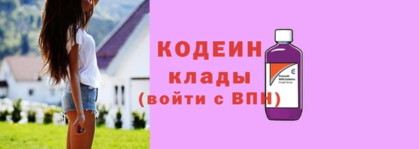шишки Красноперекопск