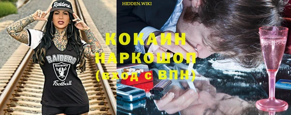 шишки Красноперекопск