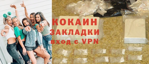 мяу мяу мука Краснотурьинск