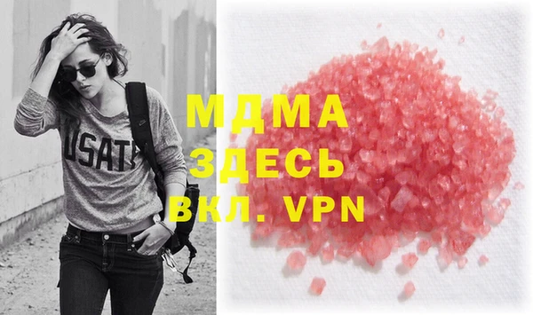 мяу мяу мука Краснотурьинск