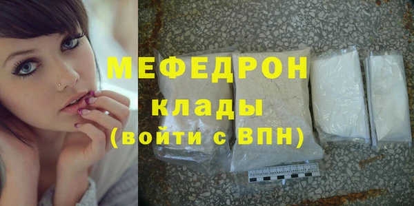 ГАЛЛЮЦИНОГЕННЫЕ ГРИБЫ Богородицк