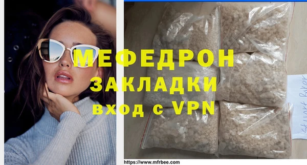 мяу мяу мука Краснотурьинск