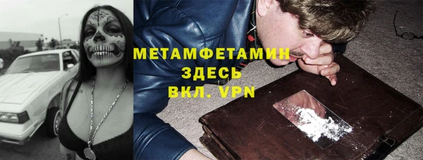 шишки Красноперекопск