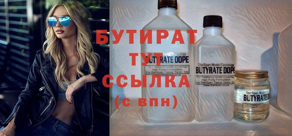 шишки Красноперекопск