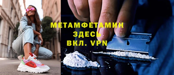 гидропоника Краснослободск