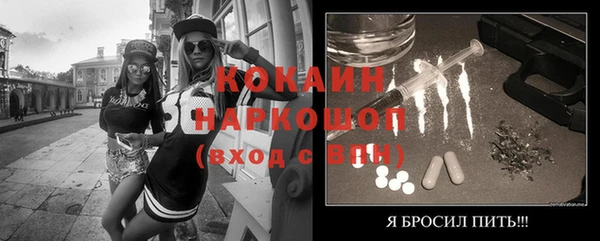 гидропоника Краснослободск