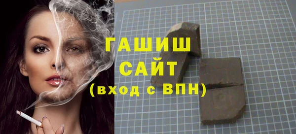 шишки Красноперекопск