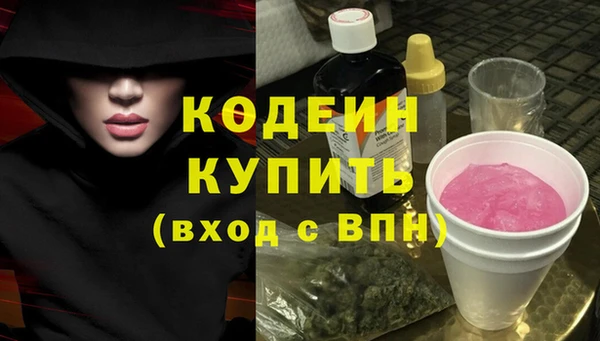 мяу мяу мука Краснотурьинск