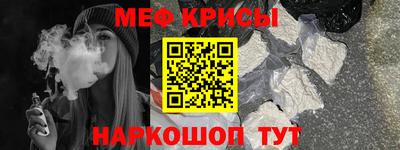 таблы Жуковский