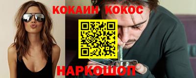 гашишное масло Бузулук