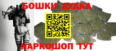 гашишное масло Бузулук