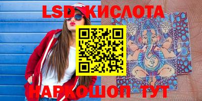 стафф Балаково