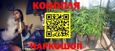 гашишное масло Бузулук