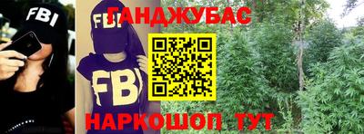 метамфетамин Балахна