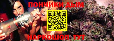МДМА Абакан