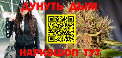 дистиллят марихуана Будённовск