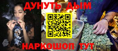 дистиллят марихуана Будённовск